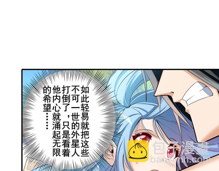 第209话38
