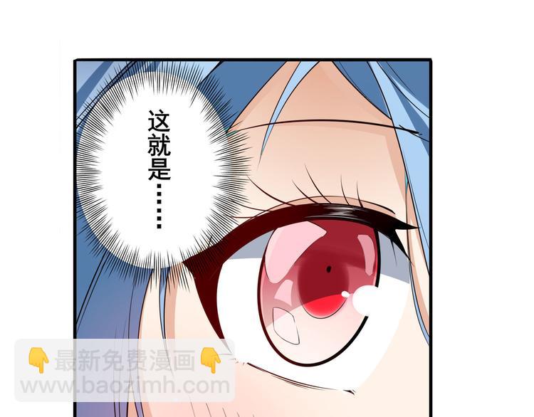 第209话40