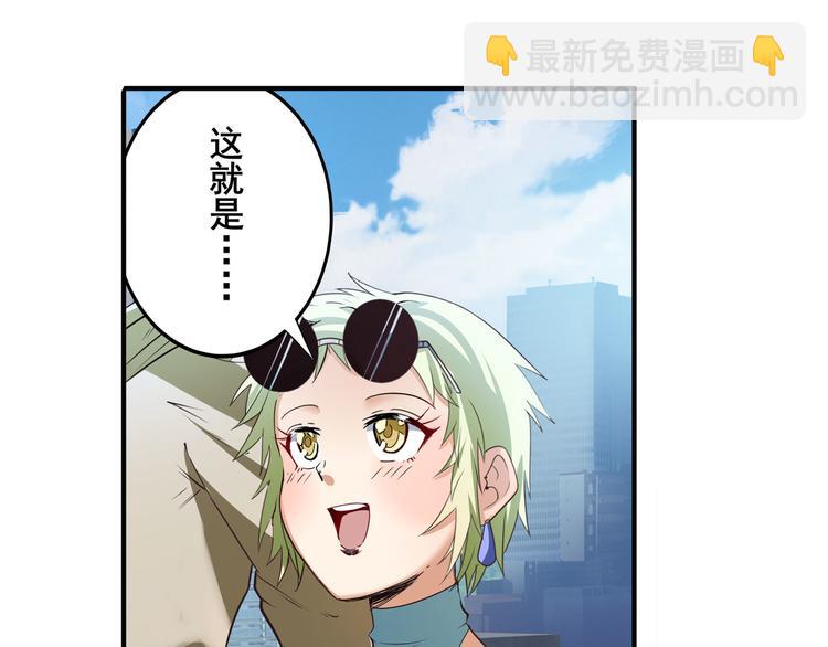 第209话42