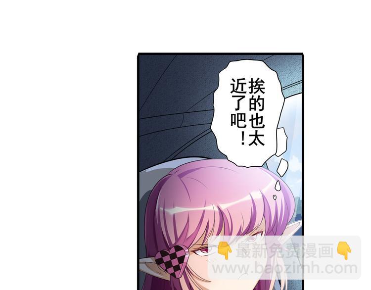 第209话44