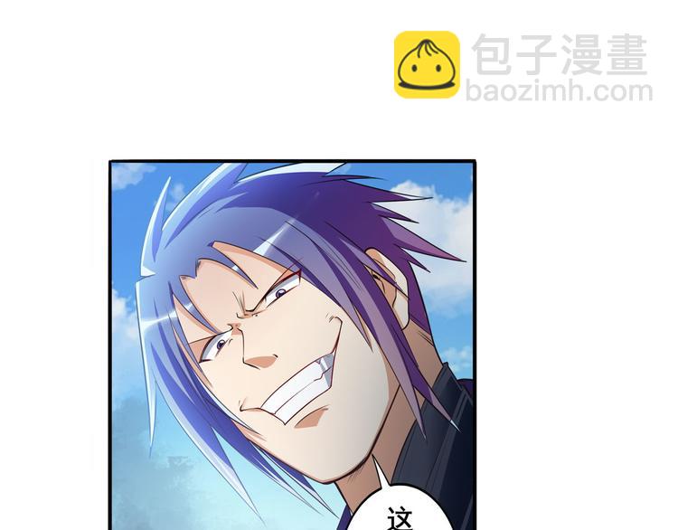 第209话46