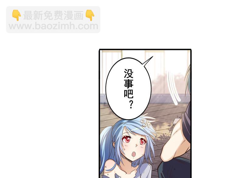 第209话5