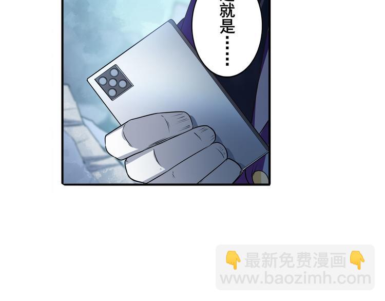第209话51