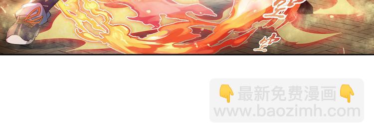 第209话54