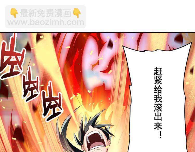 第209话58