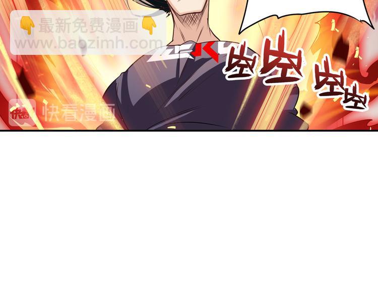 第209话59