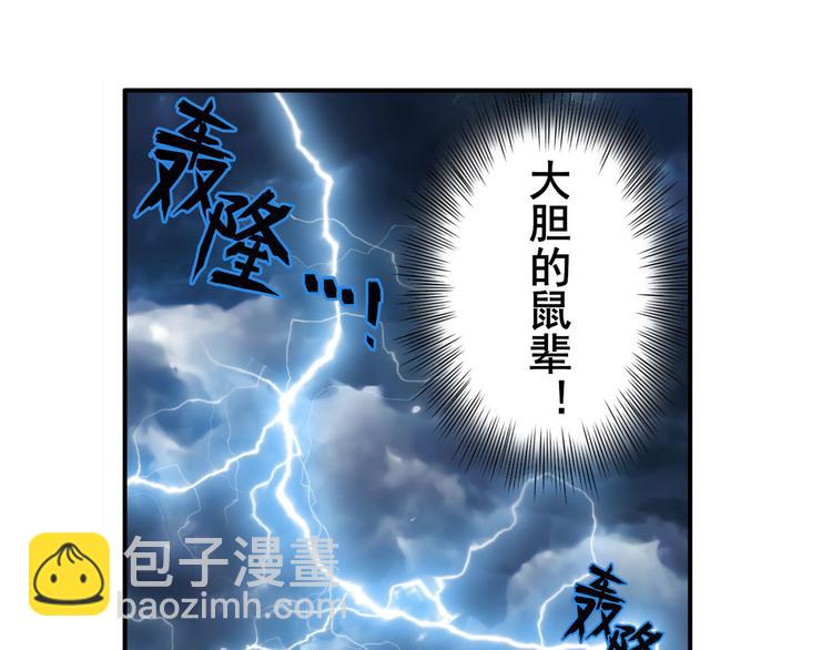 第209话65