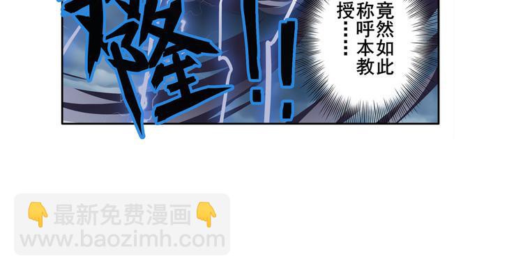 第209话68