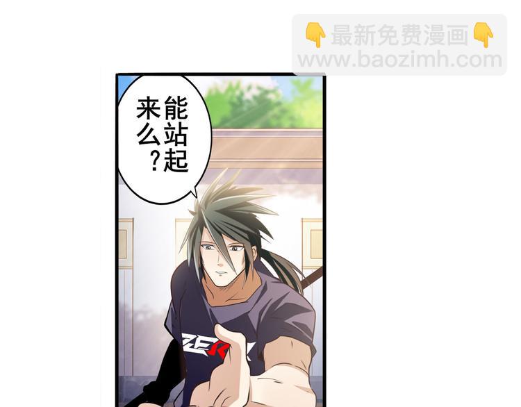 第209话7