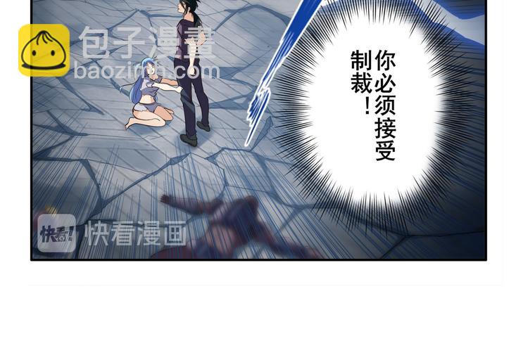 第209话70