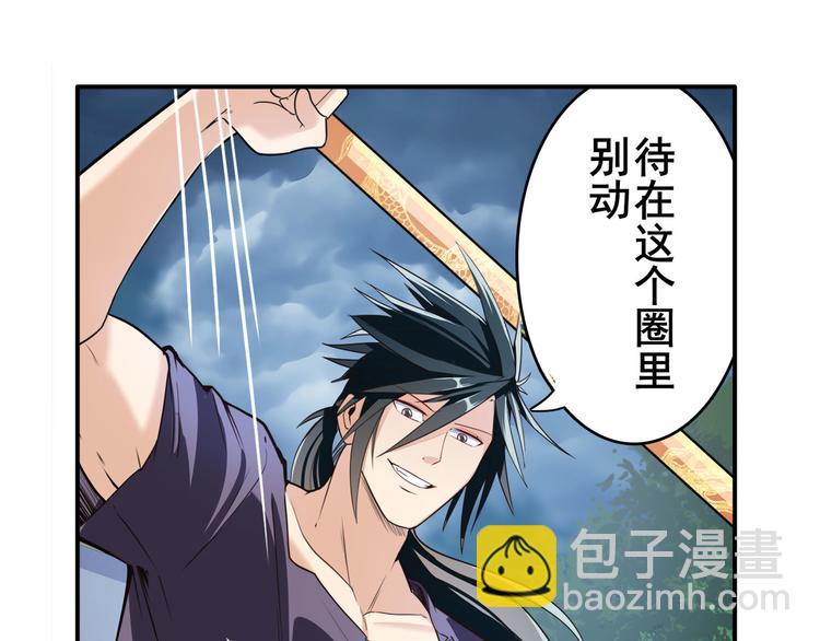 第209话73