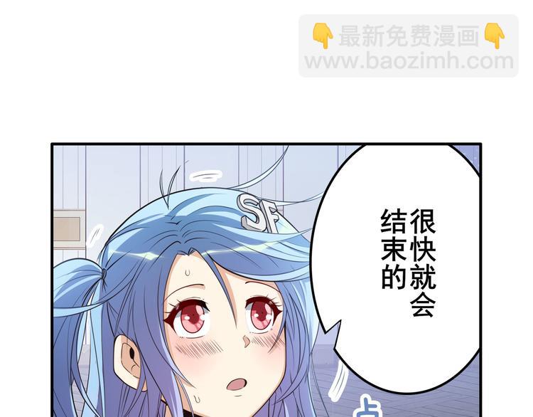 第209话75