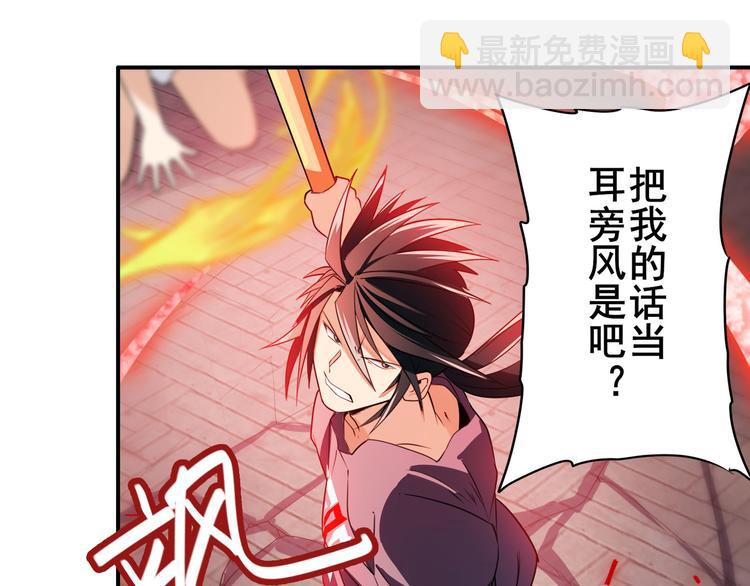 第209话77