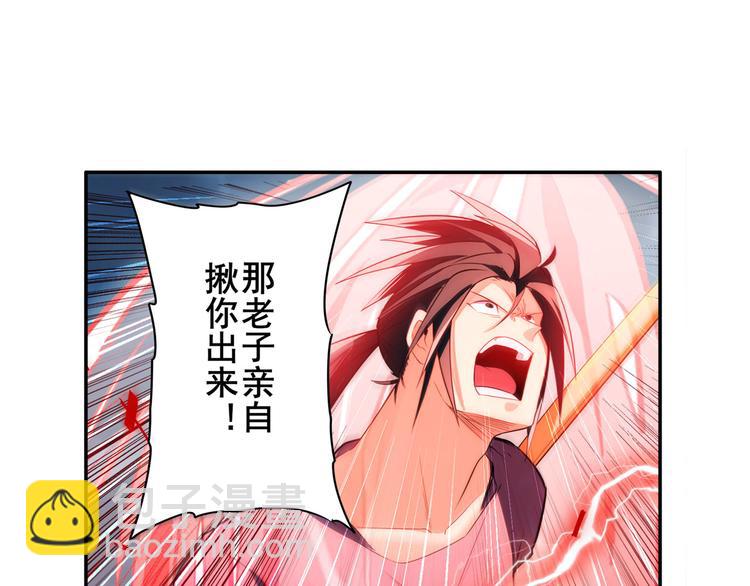 第209话79