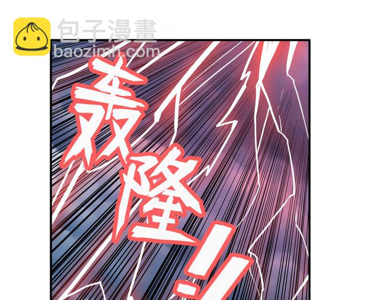 第209话87