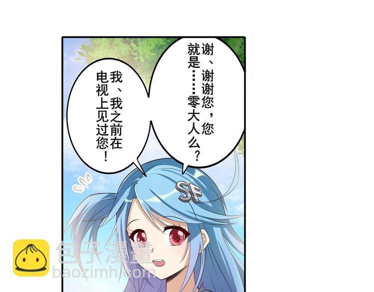 第209话9