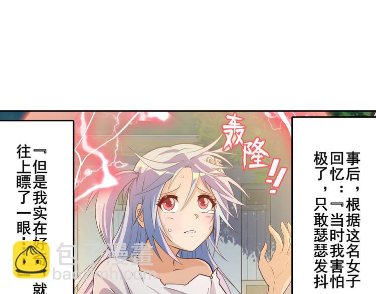 第209话91