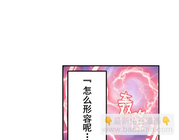 第209话93