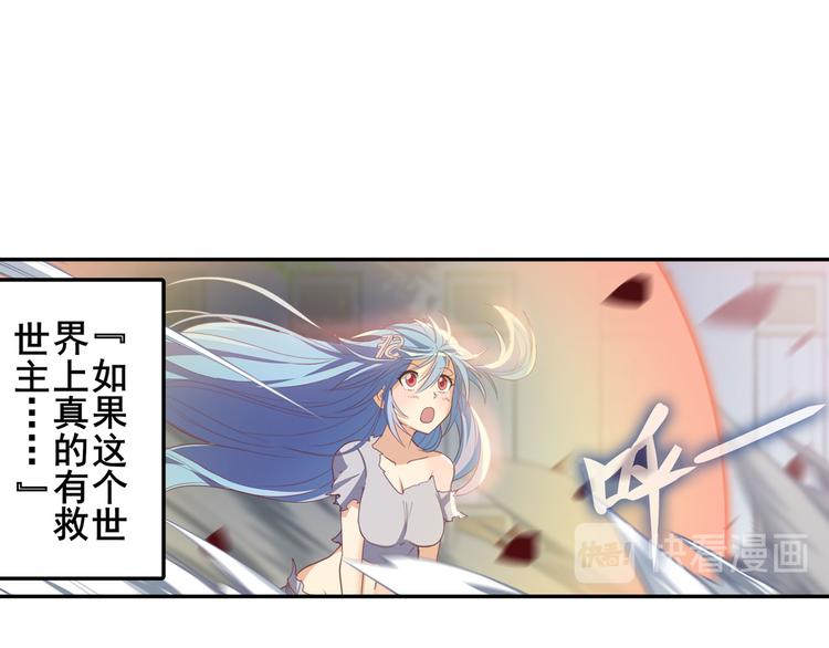 第209话97