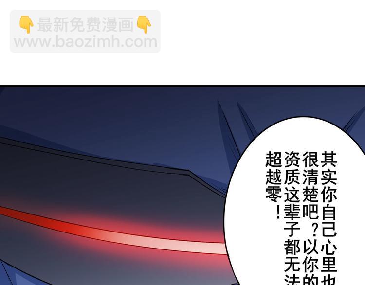 第210话 真武百战！161
