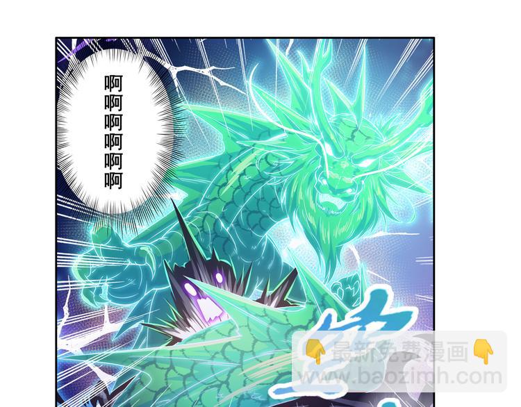 第210话 真武百战！82