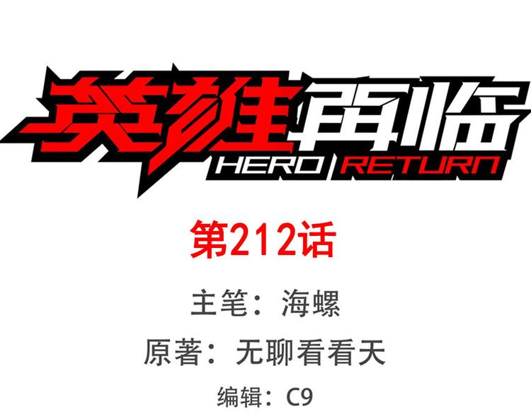 第212话 小茜恶魔变身！0