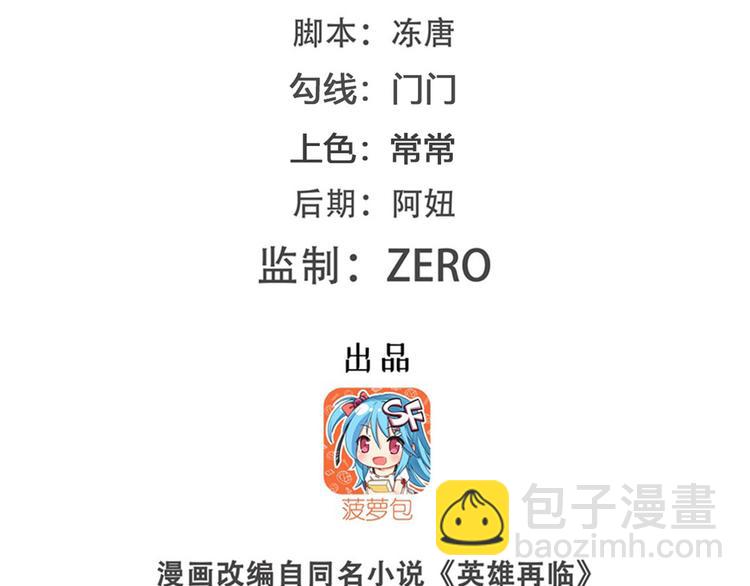 第212话 小茜恶魔变身！1