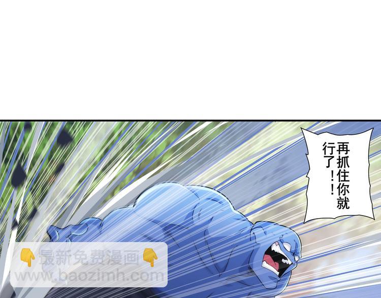 第212话 小茜恶魔变身！103