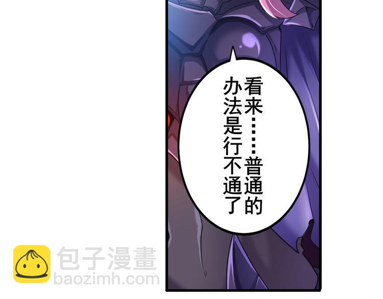 第212话 小茜恶魔变身！111