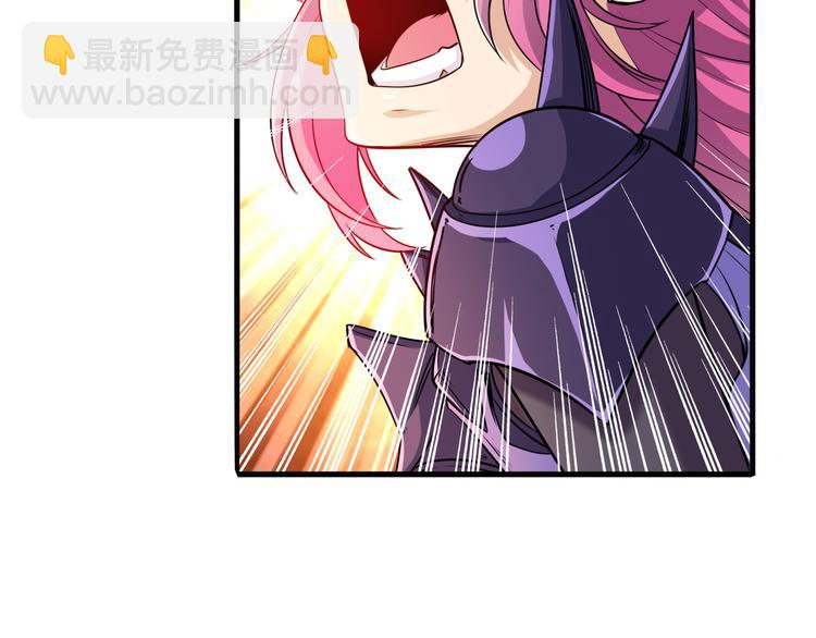 第212话 小茜恶魔变身！119