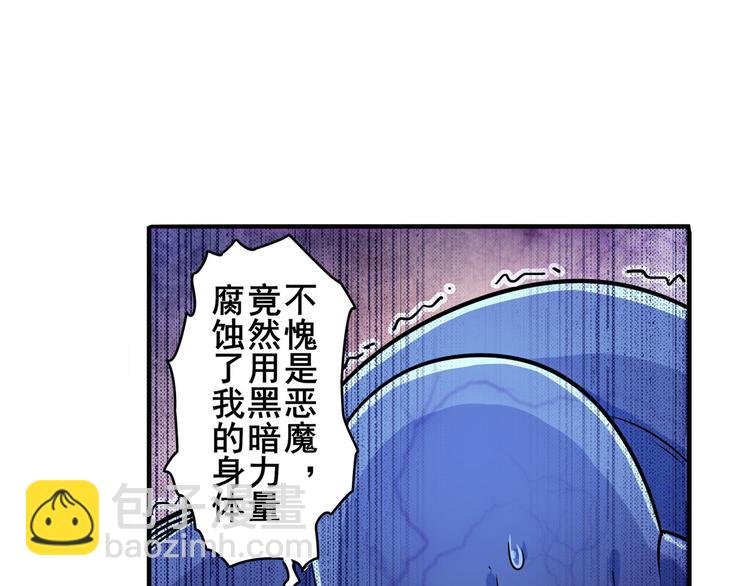 第212话 小茜恶魔变身！129