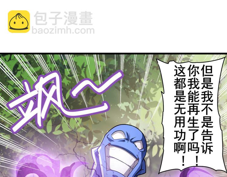 第212话 小茜恶魔变身！132