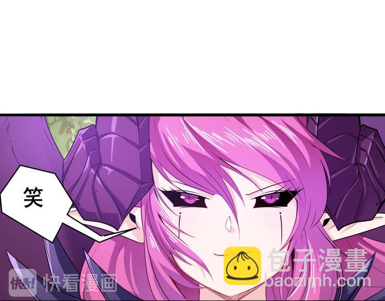 第212话 小茜恶魔变身！135