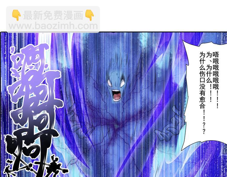 第212话 小茜恶魔变身！139
