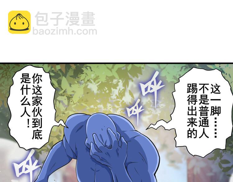 第212话 小茜恶魔变身！14