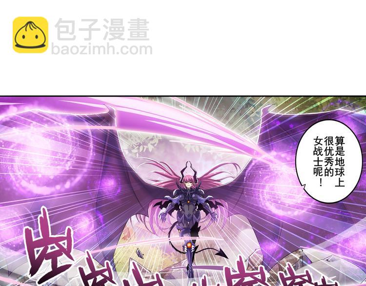 第212话 小茜恶魔变身！150