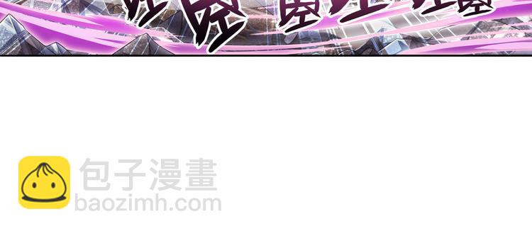 第212话 小茜恶魔变身！151