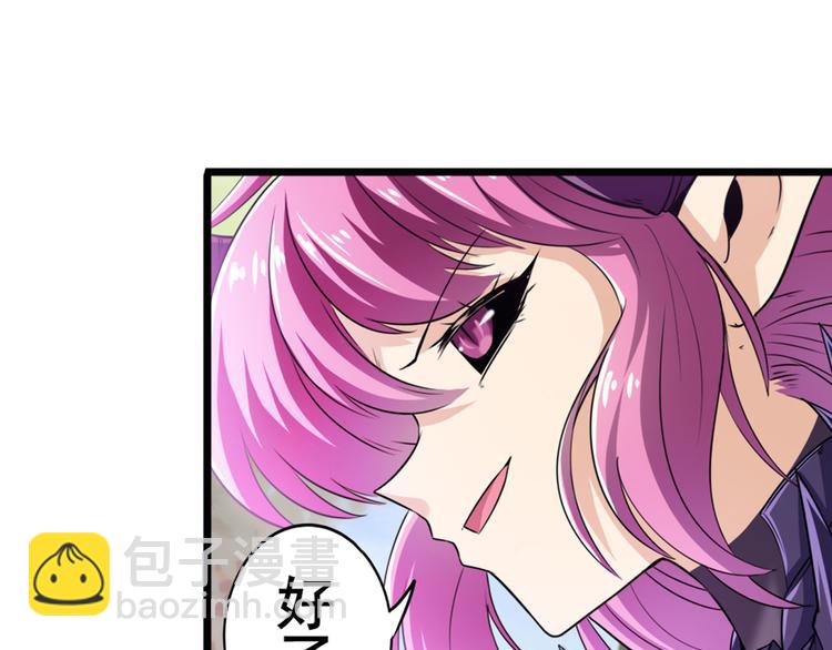 第212话 小茜恶魔变身！152
