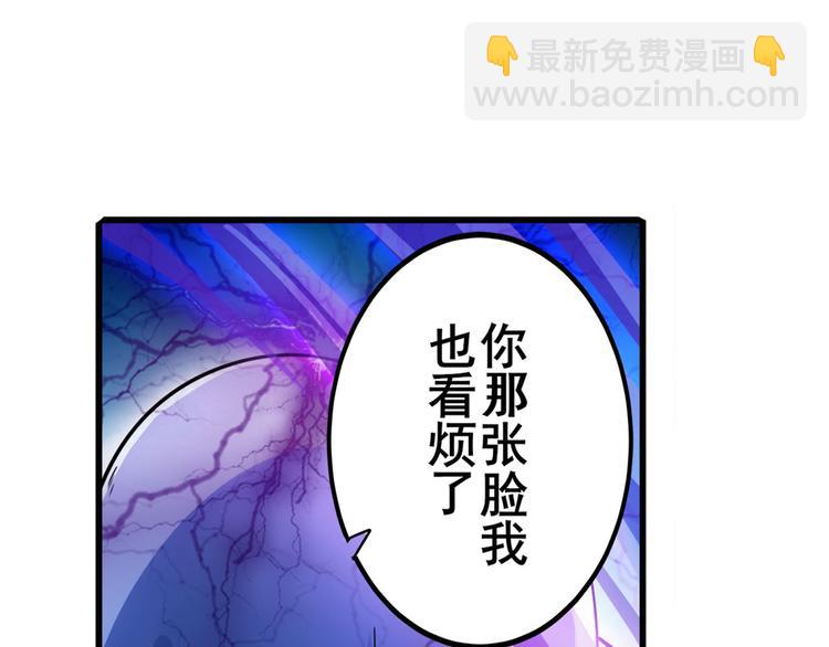 第212话 小茜恶魔变身！154