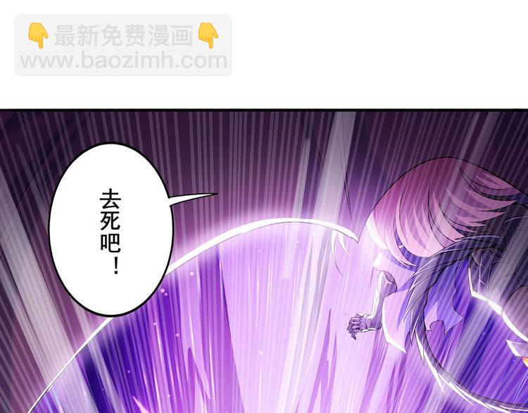第212话 小茜恶魔变身！157