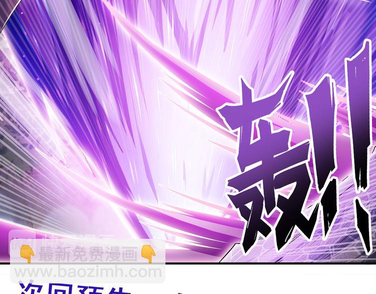第212话 小茜恶魔变身！162
