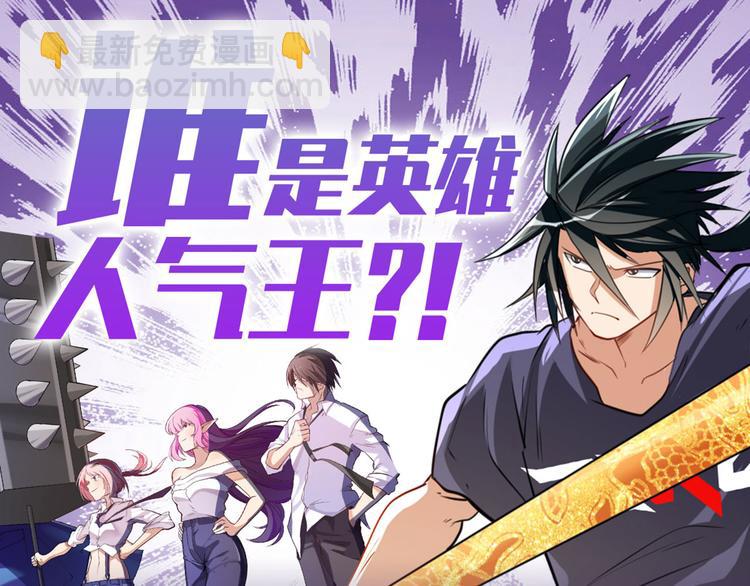 第212话 小茜恶魔变身！164