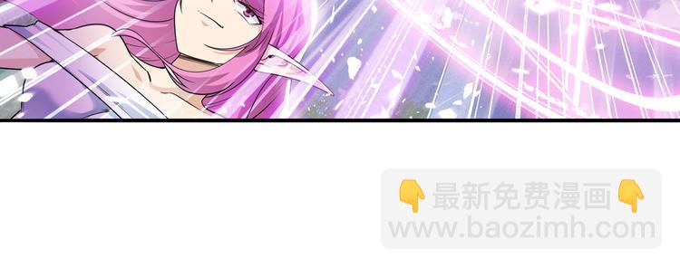 第212话 小茜恶魔变身！28