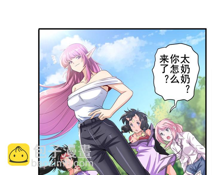 第212话 小茜恶魔变身！3