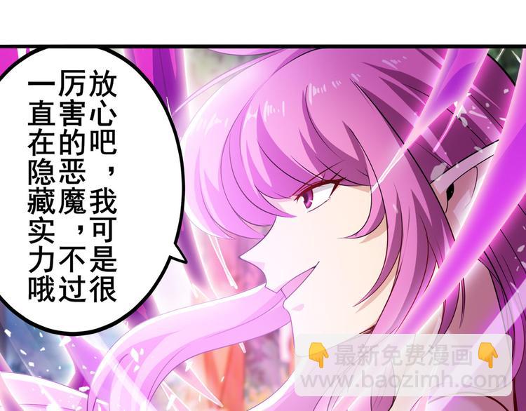 第212话 小茜恶魔变身！31