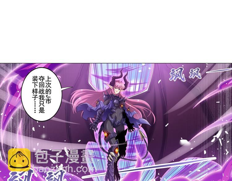 第212话 小茜恶魔变身！49
