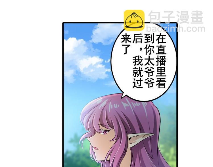第212话 小茜恶魔变身！5