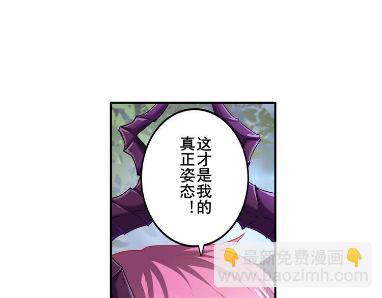 第212话 小茜恶魔变身！55
