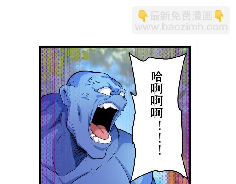 第212话 小茜恶魔变身！62