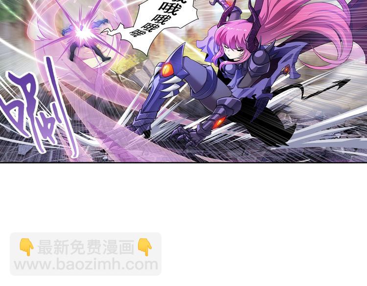 第212话 小茜恶魔变身！84